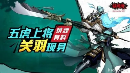 镇魂街武神躯飞廉技能解析 镇魂街武神躯飞廉技能解析